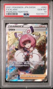 2021 POKEMON JPN SWORD & SHIELD PEERLESS FIGHTERS #082 FULL ART/KLARA PSA 10