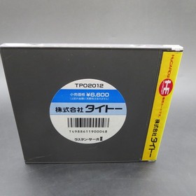 Rastan Saga II PC Engine HuCard with Manual Japanese Version