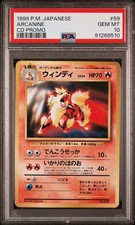 Pokémon TCG PSA 10 Arcanine #59 CD Promo 1999 Japanese 