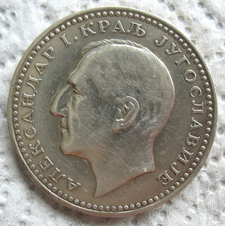 Yugoslavia 1932 Silver 50 Dinara