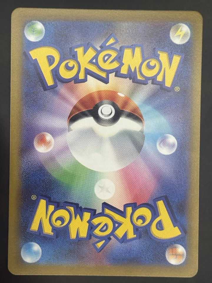 Pokemon Sandile C 068/100 S11 Lost Abyss Japanese Card - Image 2 of 2