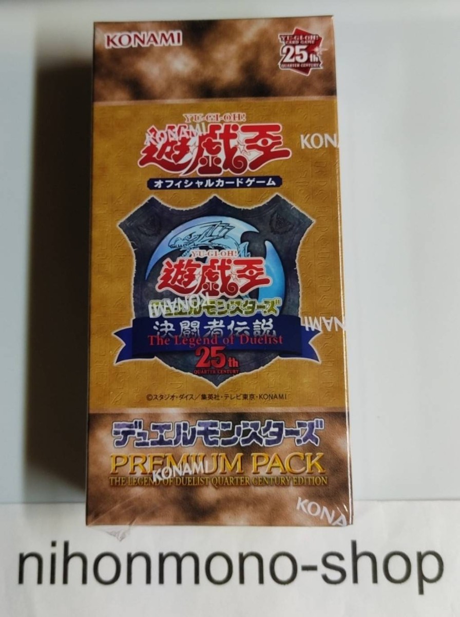 遊戯王 - 遊戯王 25th QUARTER CENTURY DUELIST BOX Yu-Gi-Oh! OCG Duel Monsters QUARTER CENTURY DUELIST BOX 25th