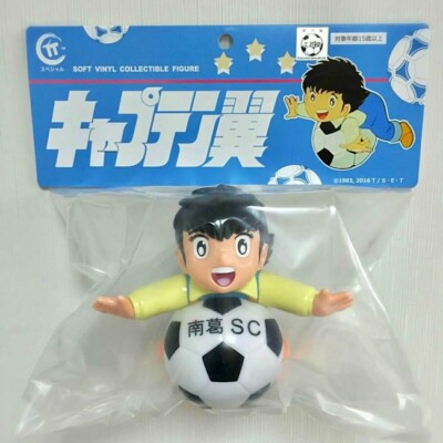 Kou Shou-do Captain Tsubasa ~ Tsubasa Child Ver Vinyl Figure | eBay