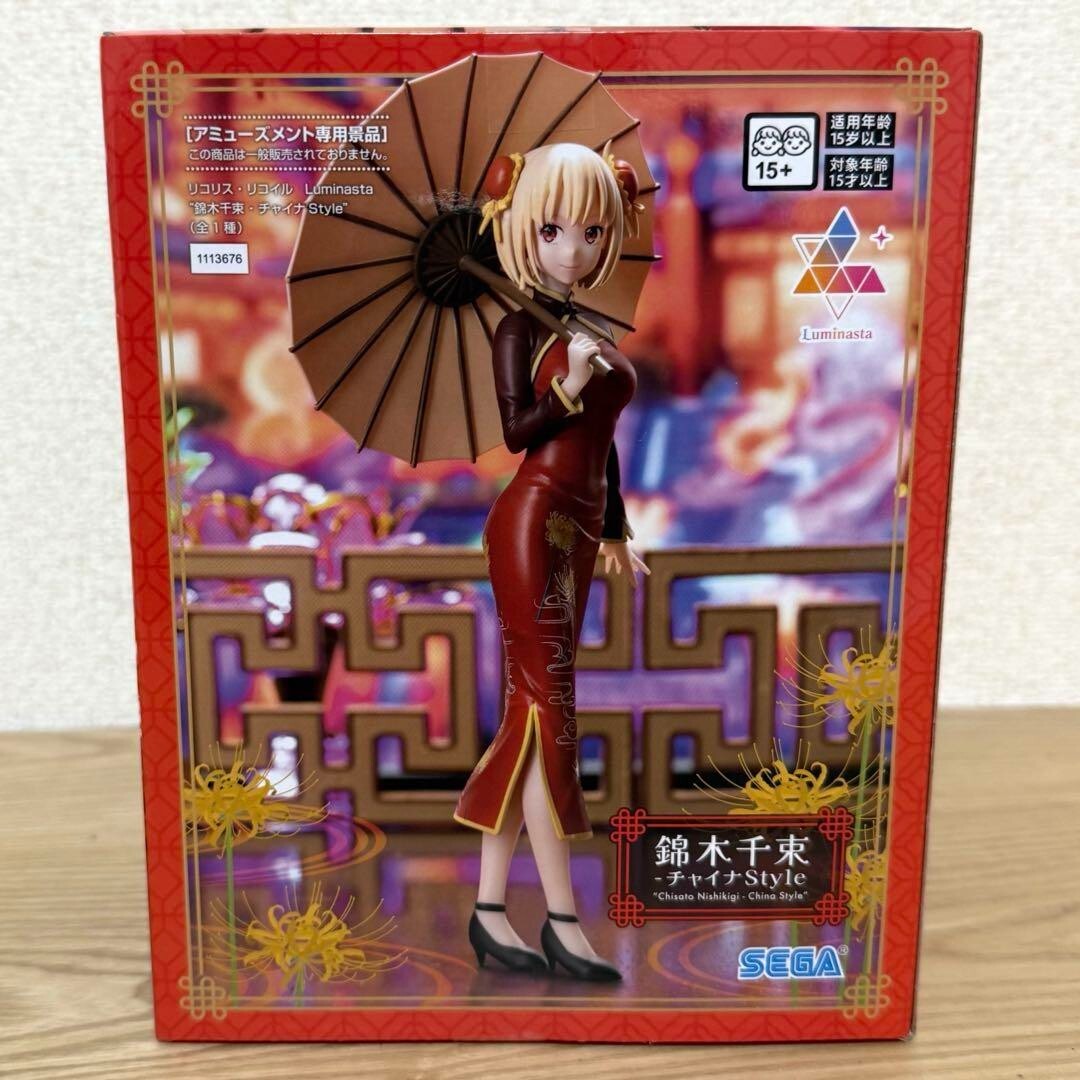 Lycoris Recoil Chisato Nishikigi Luminasta China Style Figure | eBay