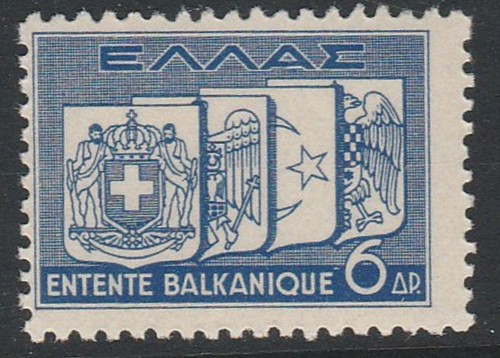 Greece 1938 Balkan Entente I complete set MNH - 第 1/1 張圖片