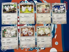 Tandemaus and Maushold set(Japanese)