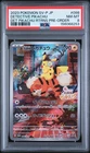 2023 POKEMON JAPANESE SV-P PROMO #098 DETECTIVE PIKACHU PSA 8