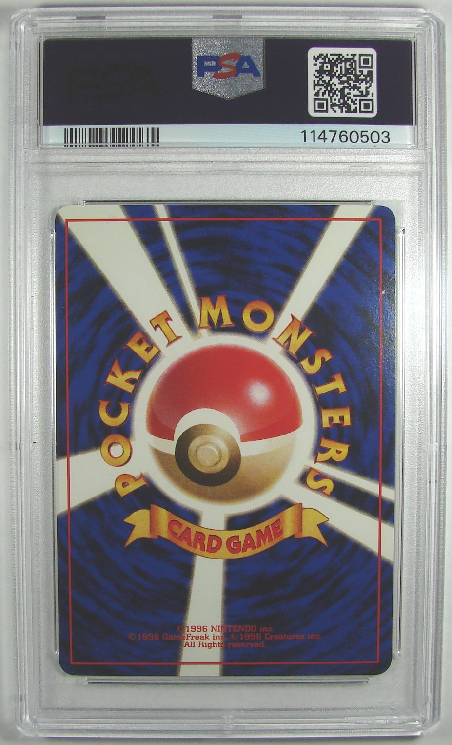 Picture 2 of 2