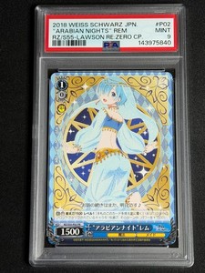 Weiss Schwarz Rem | eBay