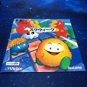 PCE SKWEEK PC Engine HuCARD