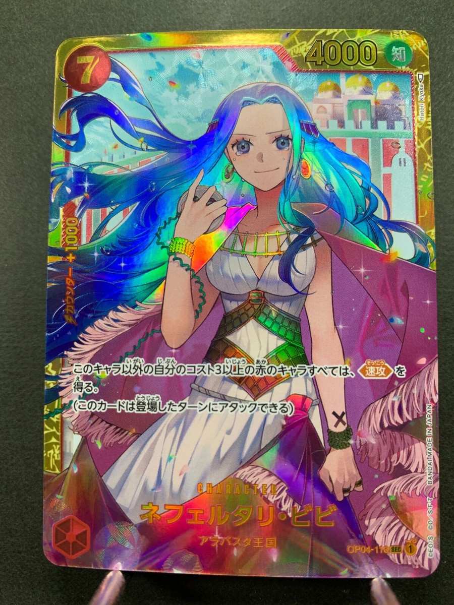Nefertari Vivi OP04-118 SEC One Piece Card Game TCG CCG Nefertari Vivi OP04-118 SEC One Piece Card Game TCG CCG