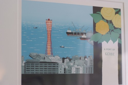 Genuine Japanese Kotaro Yoshiok Screen Print, Signed, Rare, Port of Kobe, Osaka - Bild 7 von 10