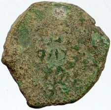 103BC Ancient Bible Greek JERUSALEM Coin JEWISH Kng JANNAEUS HENDIN 1145 i120150