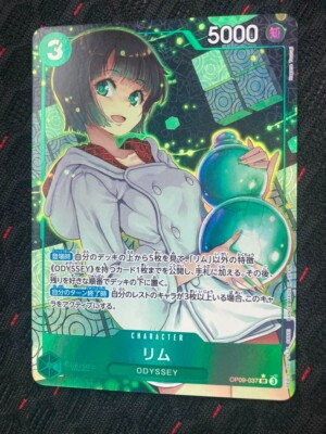 ONEPIECE カードゲーム s-l400.jpg