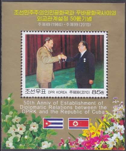 Korea - 2010 - MNH - (SS 782) Fidel Castro - Kim Il Sung - 第 1/1 張圖片