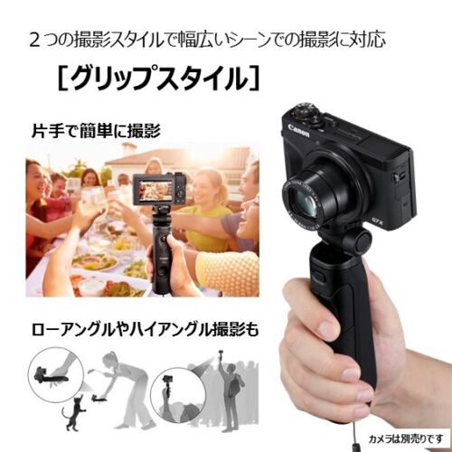 Canon HG-100TBR Tripod Grip with BR-E1 Wireless Remote Control from Japan NEW - Picture 6 of 7