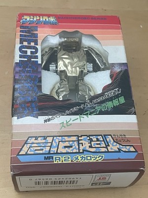 Rock Lords Nugget Machine Robo Mecha Rock MRR-2