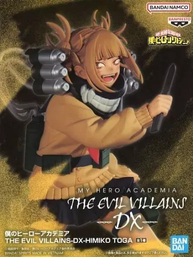 [Usado] Figura Toga Himiko "My Hero Academia" THE EVIL VILLAINS-DX-HIMI