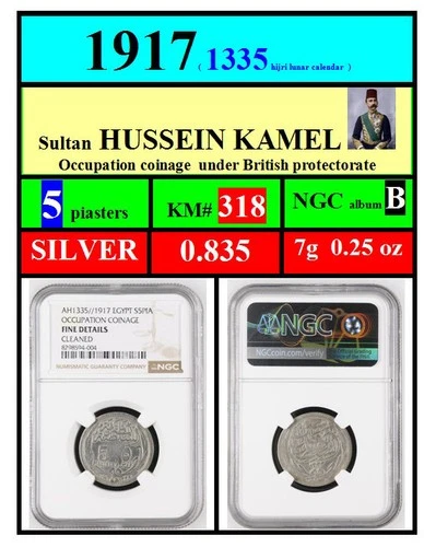 EGYPT coins-1917-SILVER 0.835-sultan HUSSEIN KAMEL-set B-5 piasters-NGC-KM #318