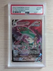 2022 POKEMON SWORD & SHIELD SILVER TEMPEST #TG20 FULL ART/RAYQUAZA VMAX PSA 8