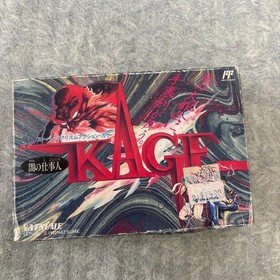 NES Kage Famicom Software With Box, Instruction Manual Included Vintage JPN Limi