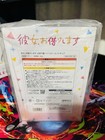 F:NEX Kanojo, Okarishimasu Chizuru Mizuhara 1:7 Scale Figure PVC ABS — photo 3
