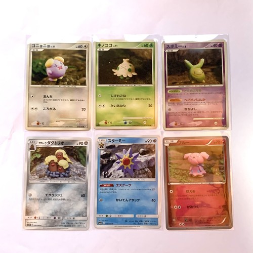 RESERVED LISTING for Luka - Yuka Morii Lot - Starmie, Snubbull, Shroomish, etc.
