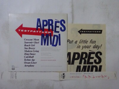 Testpattern Apres-Midi Yen Records YLR-22001 Japan VINYL LP