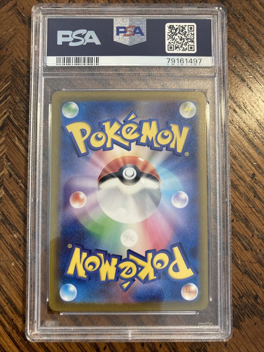 2023 Pokemon Japanese Triple Beat SV1A Dendra 92 PSA 10 | eBay 2023 Pokemon Japanese Triple Beat SV1A Dendra 92 PSA 10 | eBay