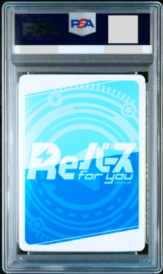 PSA10 Reバース リコリス・リコイル LR/0018-P010S NBP PSA10 Reバース リコリス・リコイル LR/0018-P010S NBP Reバース