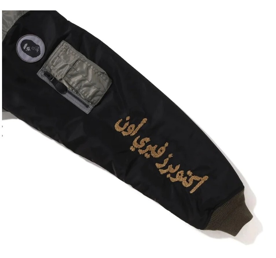 o*3様 22AW BAPE×OVO LOOSE FIT MA-1 OLIVE BAPE x OVO Loose Fit MA-1