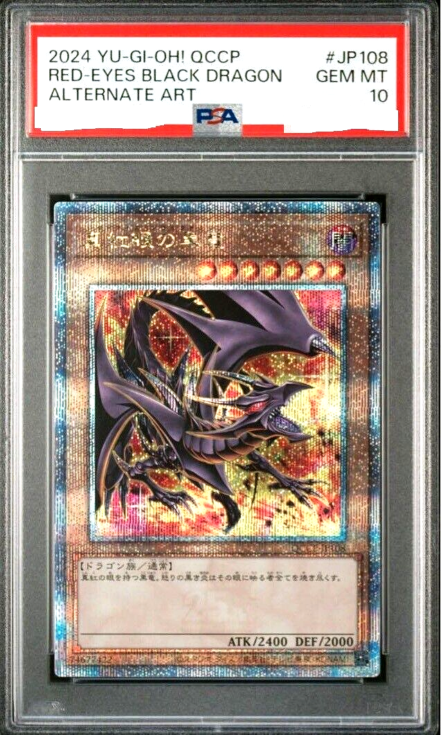 PSA 10 Yugioh Red-Eyes Black Dragon QCCP-JP108 Quarter PSA 10 Yugioh Red-Eyes Black Dragon QCCP-JP108 Quarter