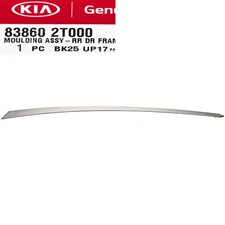 Optima 11-15 Upper Door Panel Trim Chrome Molding Rear Door Right Passenger Side