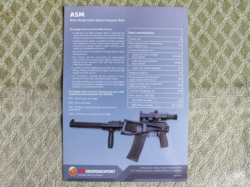 Rus Kb Asm ASM Small Arms Gun Modernized Rifle Russian Army Brochure ...