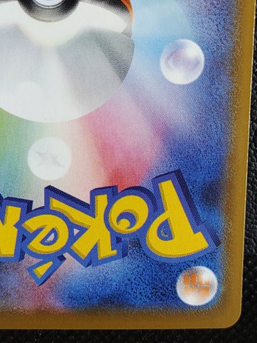 Pikachu 001/028 S8a 25th Anniversary Holo Pokemon Karte Japanisch Nintendo - Bild 9 von 10