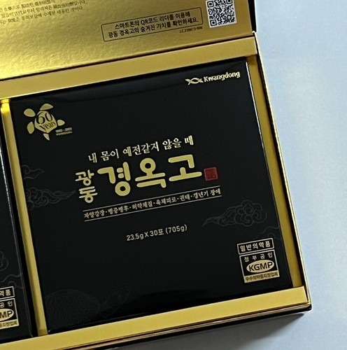 KwangDong Kyung-Ok-Go Coreano Nutritivo Energía Ginseng Miel Crudo Jugo de Rehmannia - Imagen 5 de 14