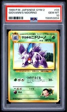 1999 Pokemon Japanese Gym 2 Giovanni's Nidorino PSA 10 Gem Mint #33 Old Back