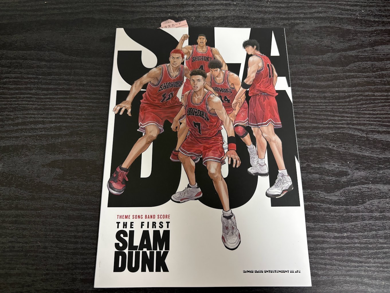 THE FIRST SLAM DUNK THEME SONG BAND SCORE Sheet Music Book Anime Japan FS