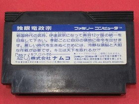 Famicom Software Model One Eyed Dragon Masamune Namco FMC00
