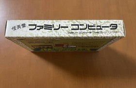 [Rare] FC Majin Hero Wataru Gaiden with box theory Hudson Famicom software