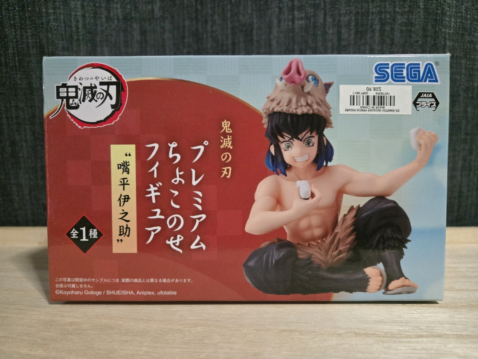 Demon Slayer Inosuke Hashibira Premium Chokonose Figure by SEGA Japan 13cm