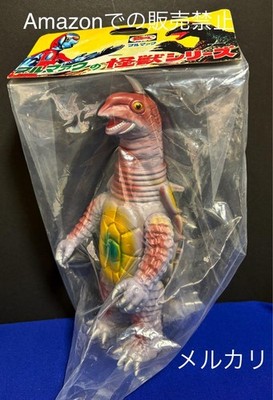 Version der ersten Generation: 11 Mysterious Bullmark King Tortoise, Large Tu...