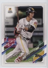 2021 Topps NPB Nippon Professional Baseball Ryoya Kurihara #26 0r5k