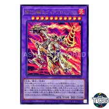 Gaia Prominence, the Fierce Force R AGOV-JP033 AGE OF OVERLORD Yu-Gi-Oh! JP