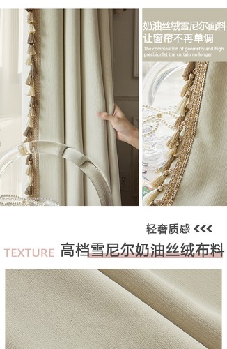 French Chenille cream color bedroom luxury cloth curtain valance drape C1520* - Picture 11 of 12