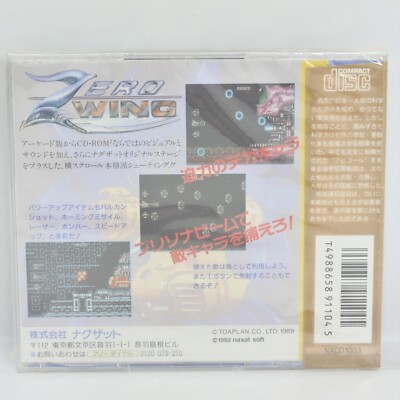 PC Engine CD ZERO WING Unused 1781 pe | eBay