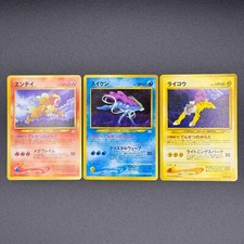 Entei Suicune Raikou Neo Premium File 3 Promo Pokemon Card Japanese