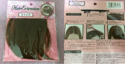 Hair Extension Set Front Hair Straight Hair Curl Hair Bun Hair Japan - Picture 3 of 7