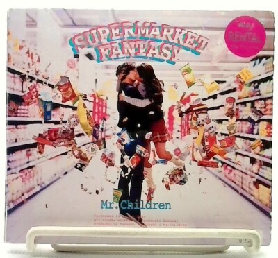 ミスター・チルドレン/supermarket fantasy SUPERMARKET FANTASY