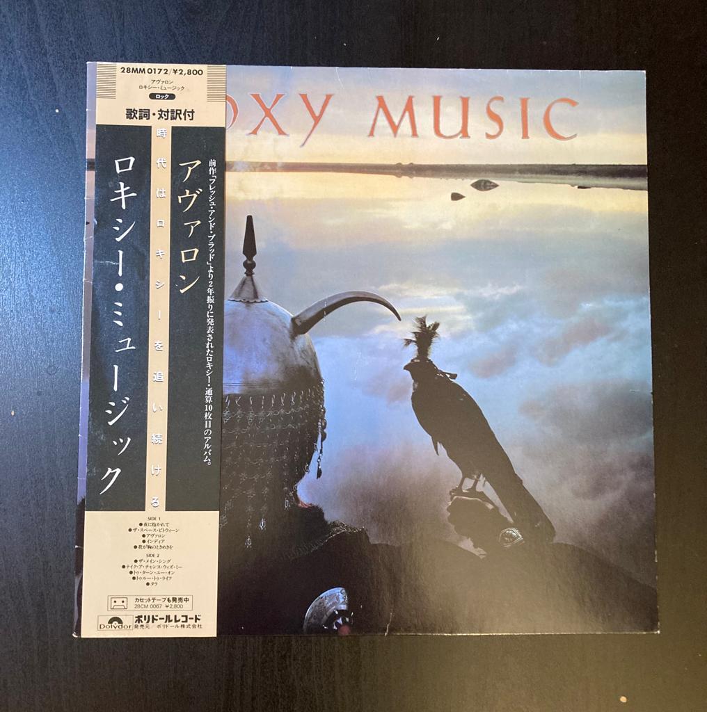 ROXY MUSIC Avalon 1982 JAPAN LP OBI PROMO POSTER Brian Ferry DAVID BOWIE  Rare!